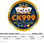CK999 Game APK